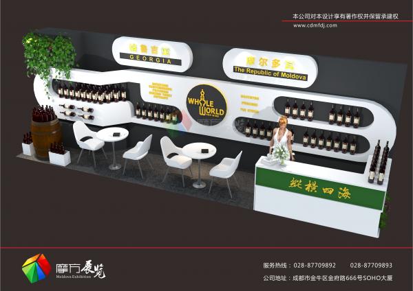 2019全國(guó)糖酒會(huì)將在2019年3月份的成都盛大開幕