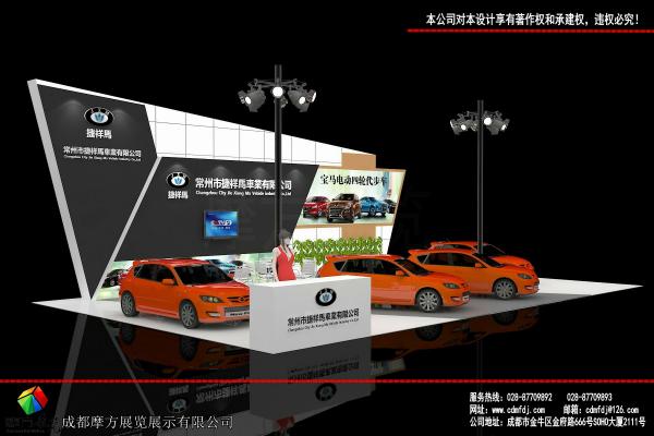 常州捷祥馬車業(yè)電動(dòng)車展展臺(tái)搭建方案