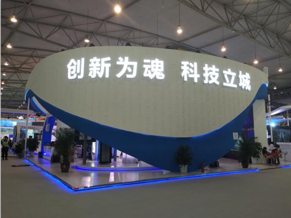 2018中國(guó)國(guó)際節(jié)能環(huán)保技術(shù)裝備展示交易會(huì)