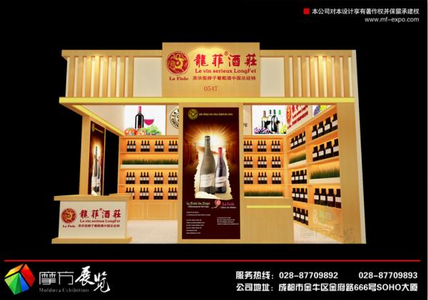 期待2019年3月的100屆全國(guó)糖酒會(huì)盛大召開
