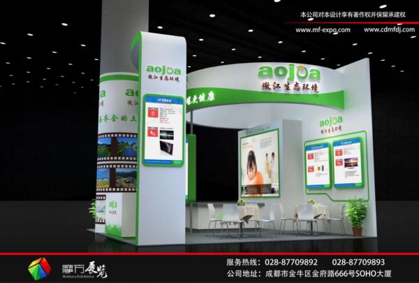 成都首屆環(huán)博會展臺設(shè)計搭建