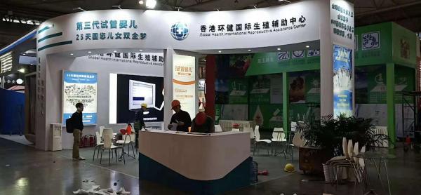 成都美博會展臺設(shè)計搭建摩方展覽設(shè)計制作